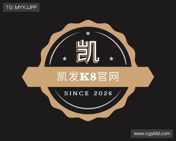 知道凯发k8